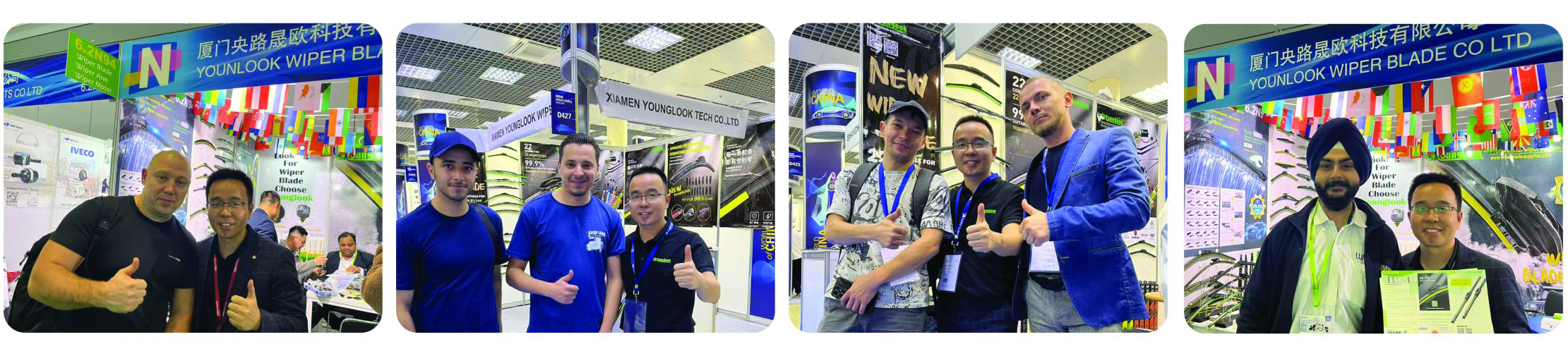 wiper blade EXHIBTIONS